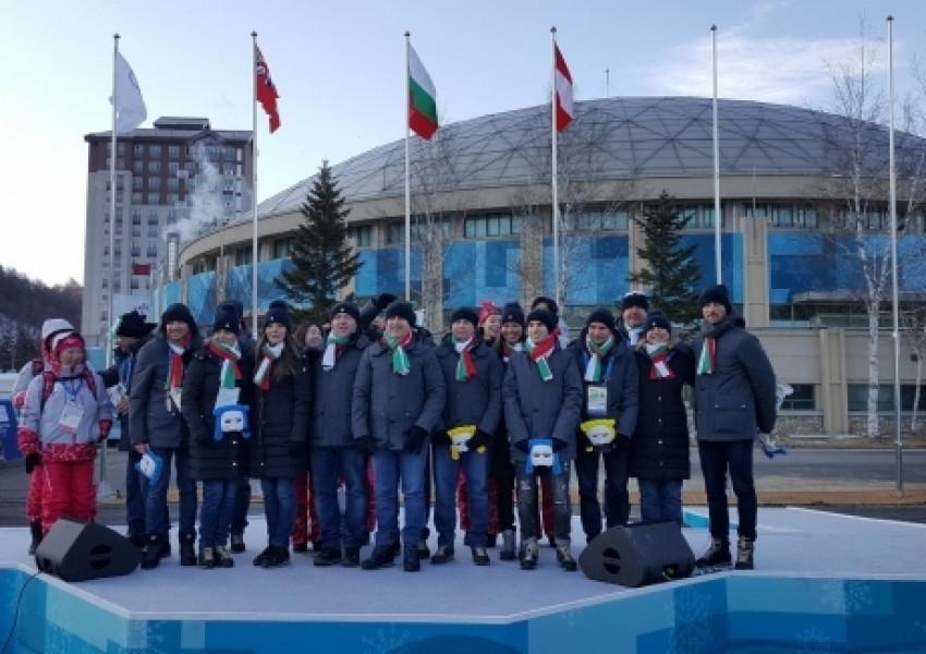 Издигнаха българското знаме в Олимпийското градче в ПьонгЧанг