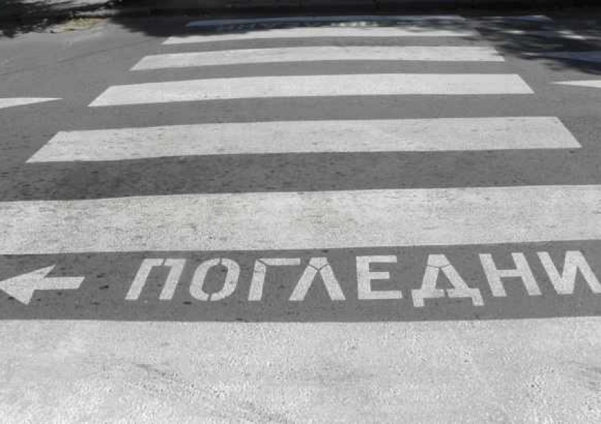 Първите пешеходни пътеки по британски модел - в Дупница (СНИМКА)