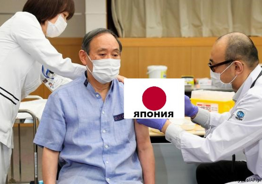 Двама човека са починали след ковид-ваксинация в Япония с препарата на ''Moderna''