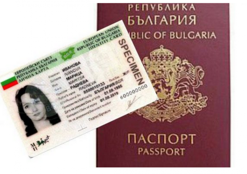 Нови лични карти и паспорти от началото на 2018 г. - какво трябва да знаем?