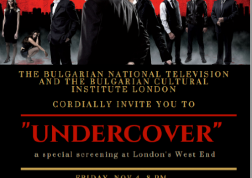 Тази вечер БНТ представя "Под прикритие" в Лондон