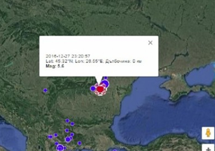 Силно земетресение беше усетено в Северна България