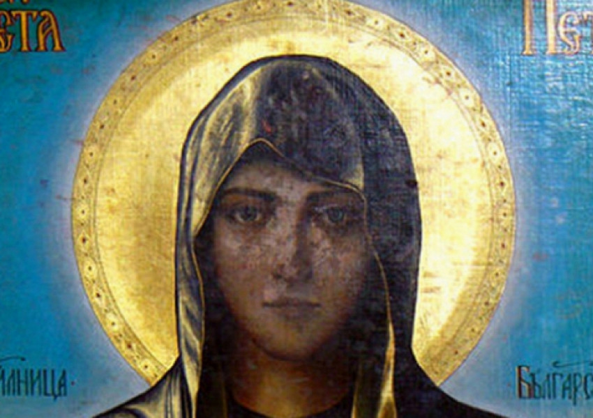 Българската православна църква почита Петковден