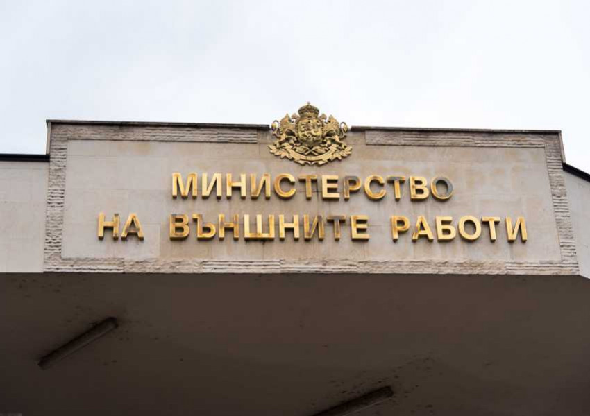 Ще изгони ли България руски дипломати?