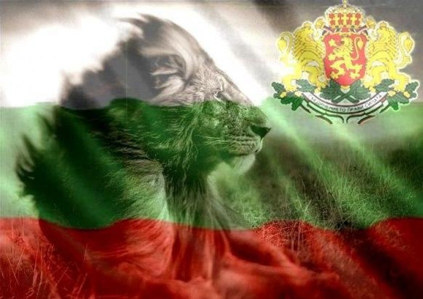 Отбелязваме 108 години от Независимостта на България