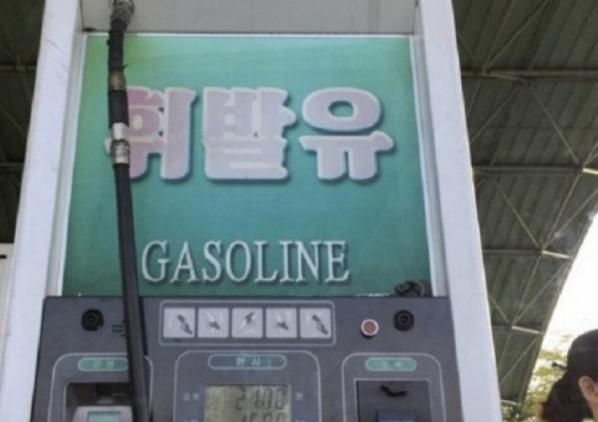 Северна Корея спря продажбите на бензин