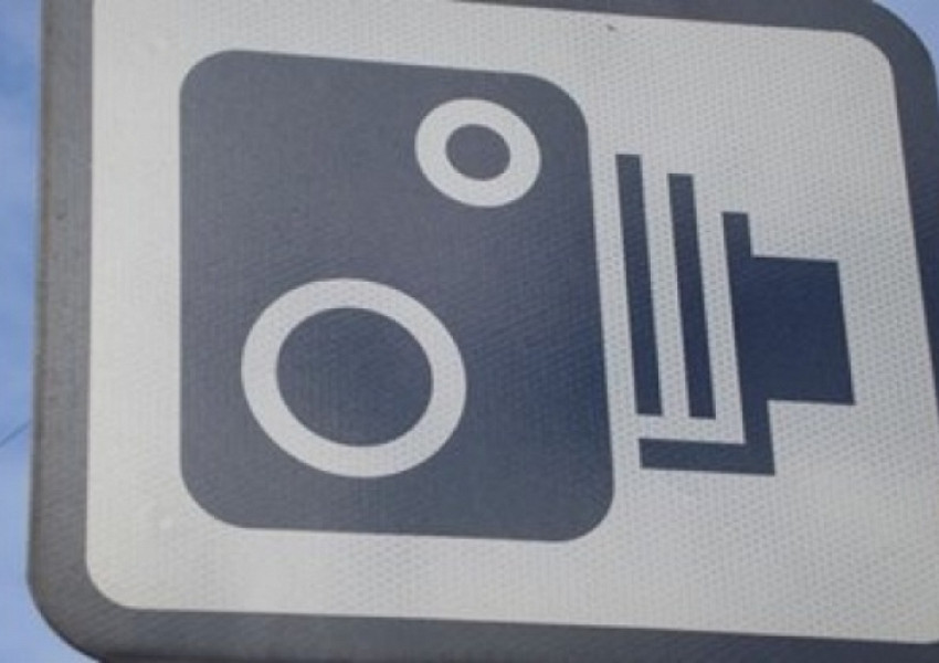 Махат знаците за камери по пътя