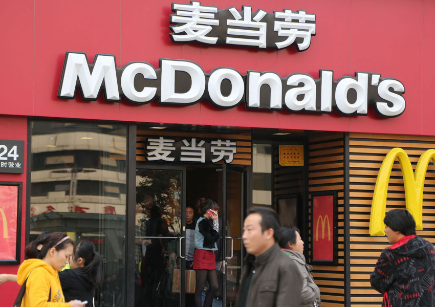 "Макдоналдс" се изтегля от Китай