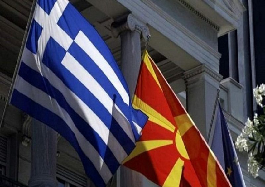 Историческо! Македония вече не се казва Македония!