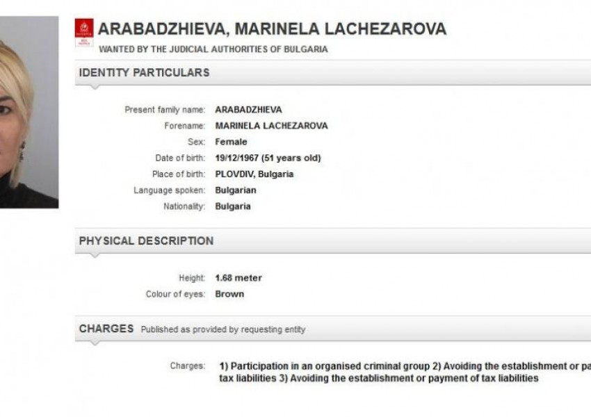 Екстрадираха Маринела Арабаджиева в България