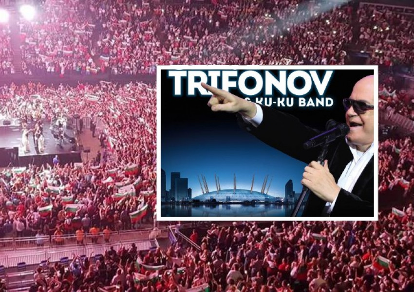 20 хиляди души пеят със Слави Трифонов в сърцето на Лондон (ВИДЕО)