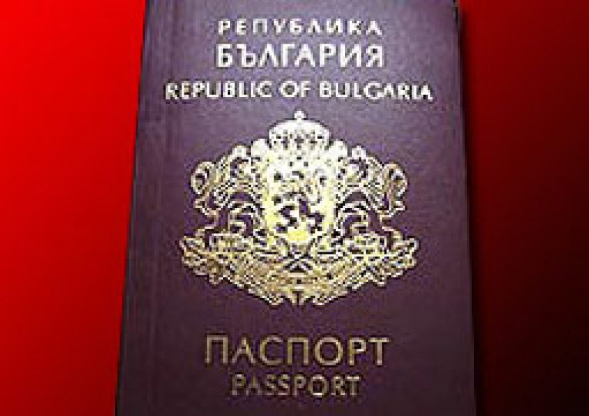 В лондонска джамия продават български паспорти