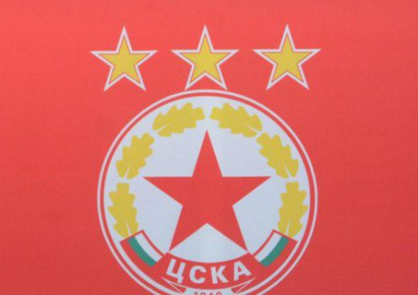 Официално: УЕФА заличи ЦСКА