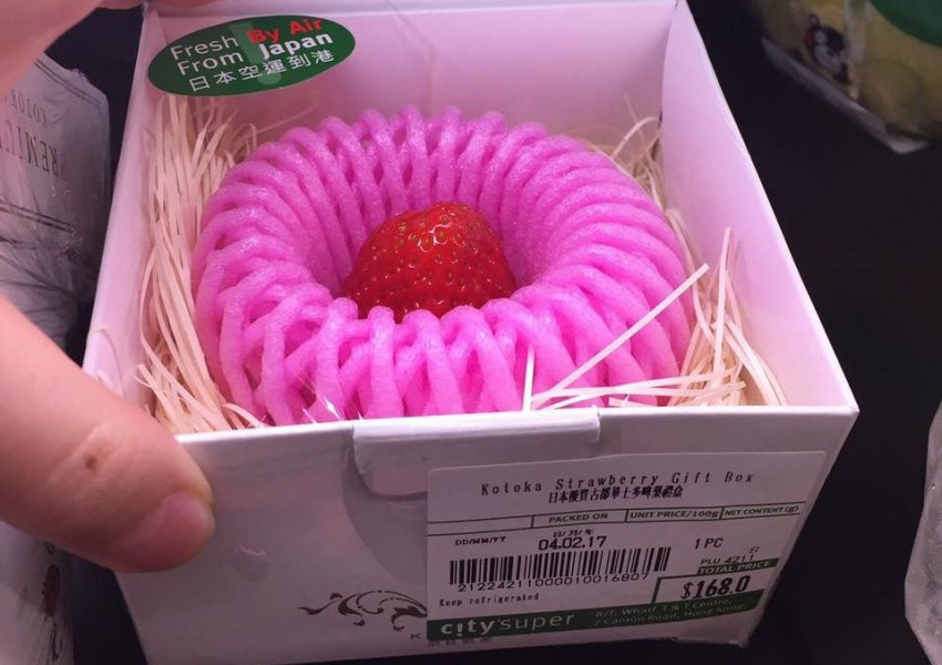 Тази ягода струва 17 паунда!