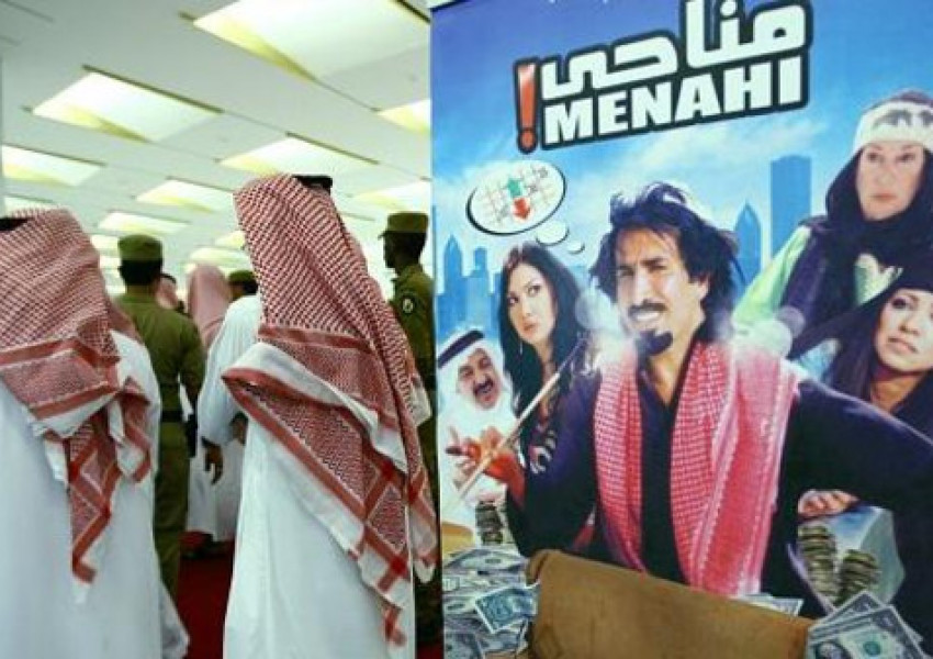 Саудитска Арабия позволява киното