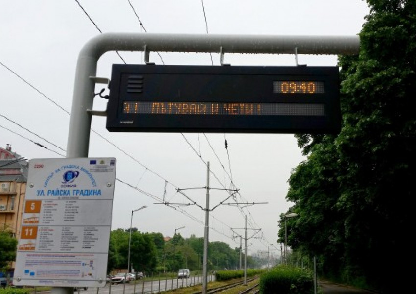 One ticket, please. Продавачите на билети на летището с английски  