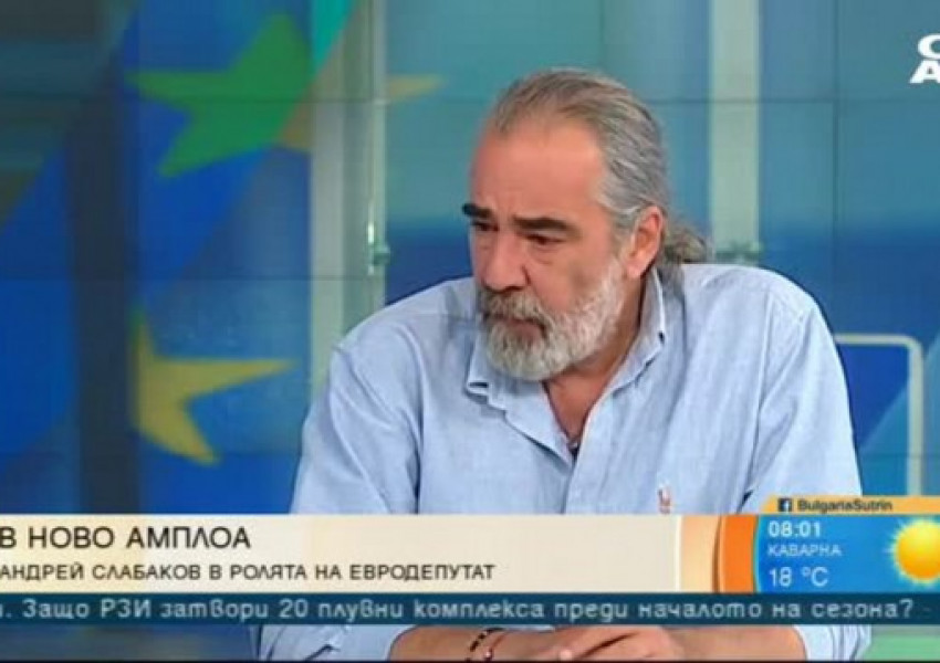 Андрей Слабаков - евродепутат: За какво ще работи в Брюксел?