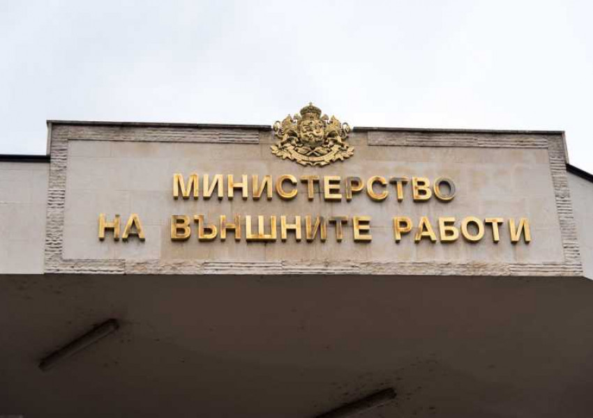 Напрежение между София и Анкара заради закона за вероизповеданията