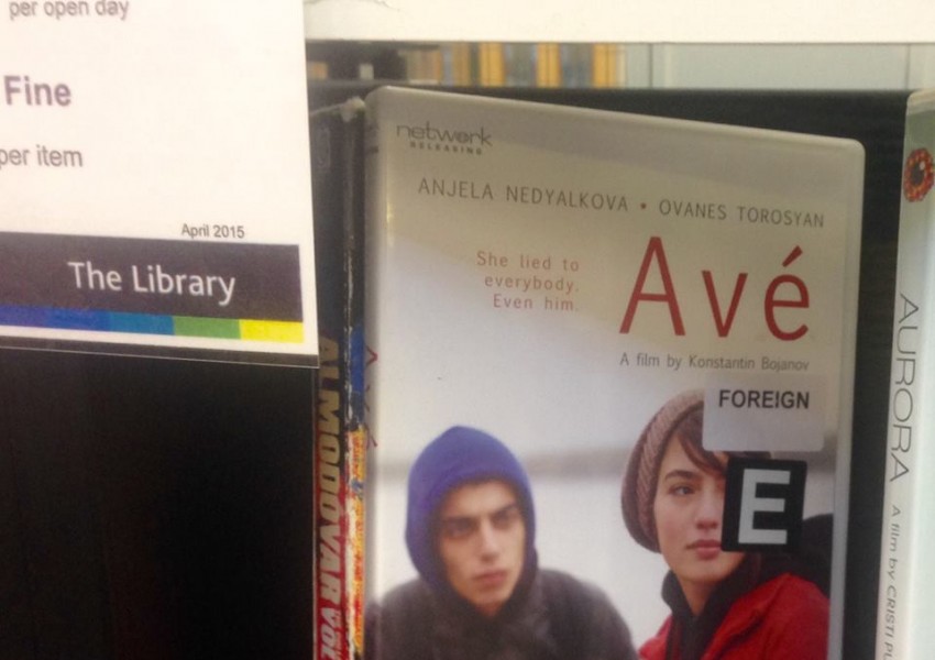 Открихме българския филм "Аве" на лавиците в библиотека в Лондон (СНИМКА)
