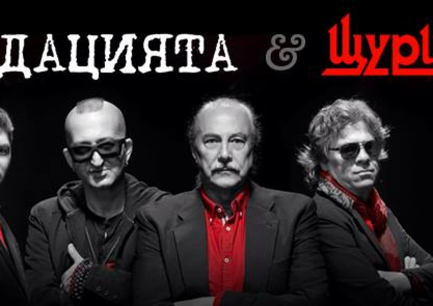 Фондацията и Щурците идват в Лондон!