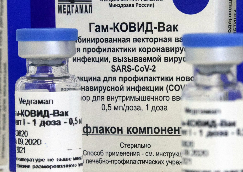 Русия регистрира трета ваксина против коронавирус!