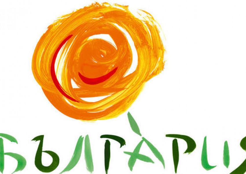 България ще има ново лого пред света