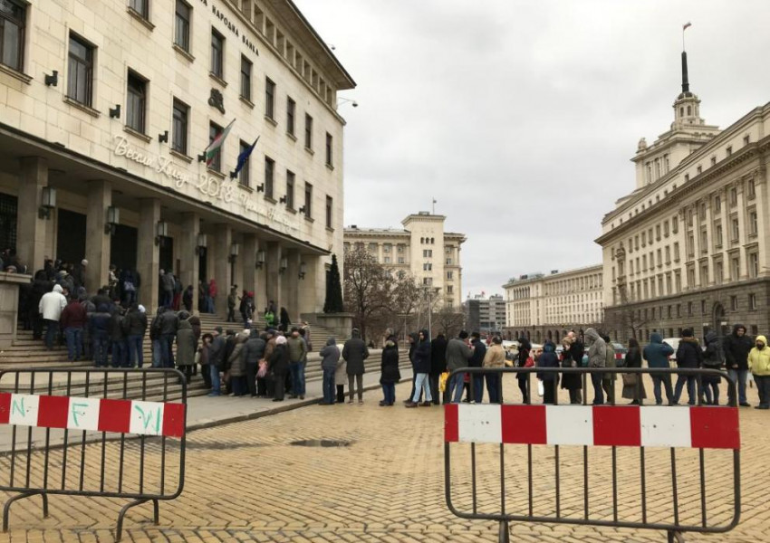 Пак опашка пред БНБ