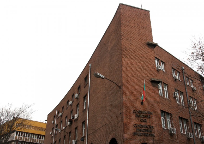 Сигнал за бомба в сграда на Софийския районен съд