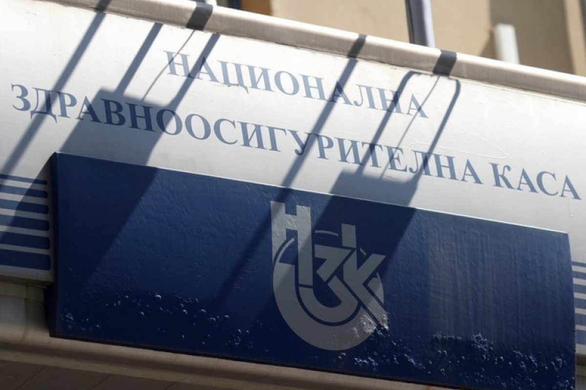 НС прие бюджета на Здравната каса за 2016 г.