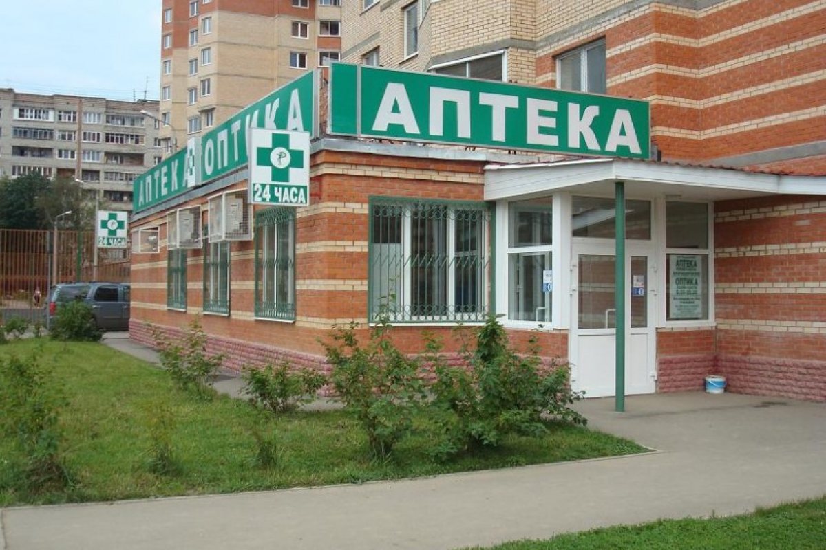 Ще има ли мобилни аптеки у нас?