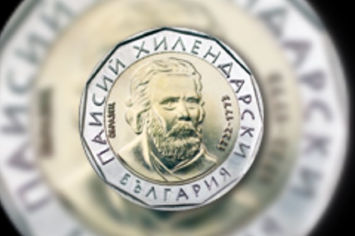 БНБ представя днес новата монета от 2 лв.
