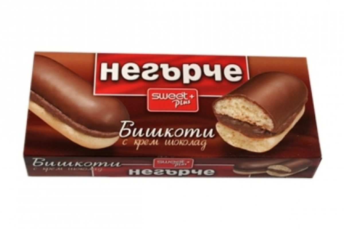 Бишкоти "Негърче" отиват на съд за дискриминация
