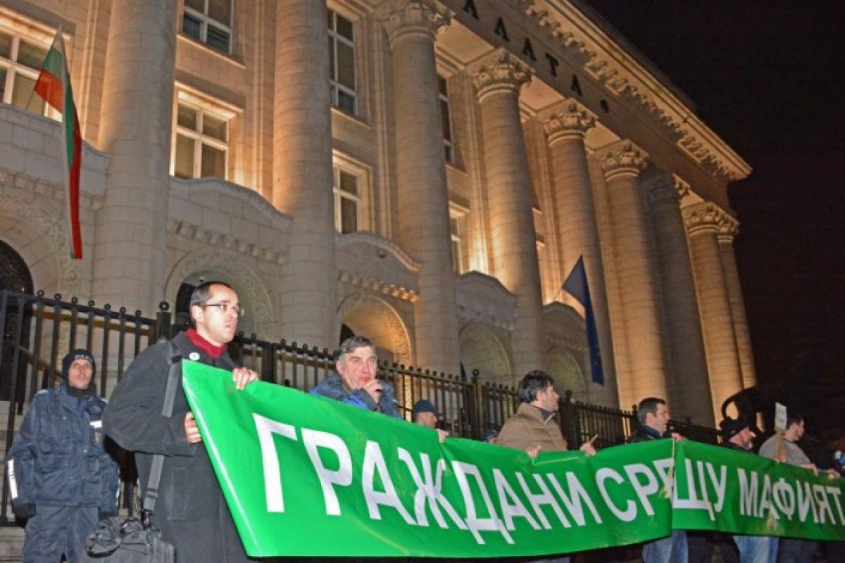 Протестът в София: "Нека извикаме: Стига вече толкова!"