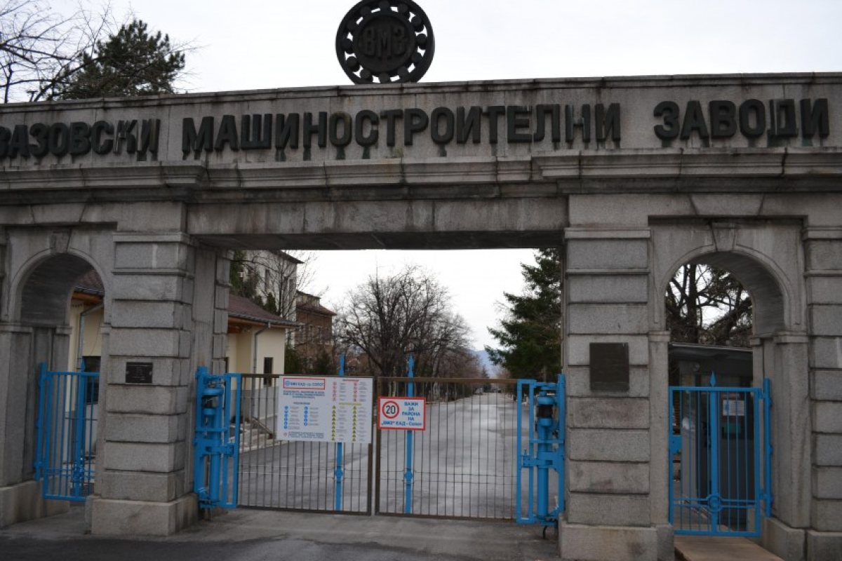 Работник от ВМЗ-Сопот с опасност за живота след трудова злополука