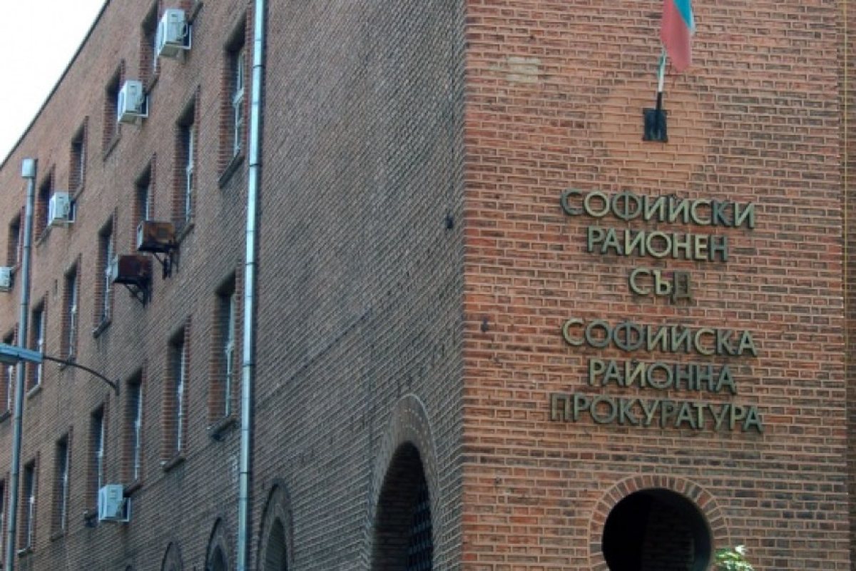 Сигнал за бомба в Софийския районен съд