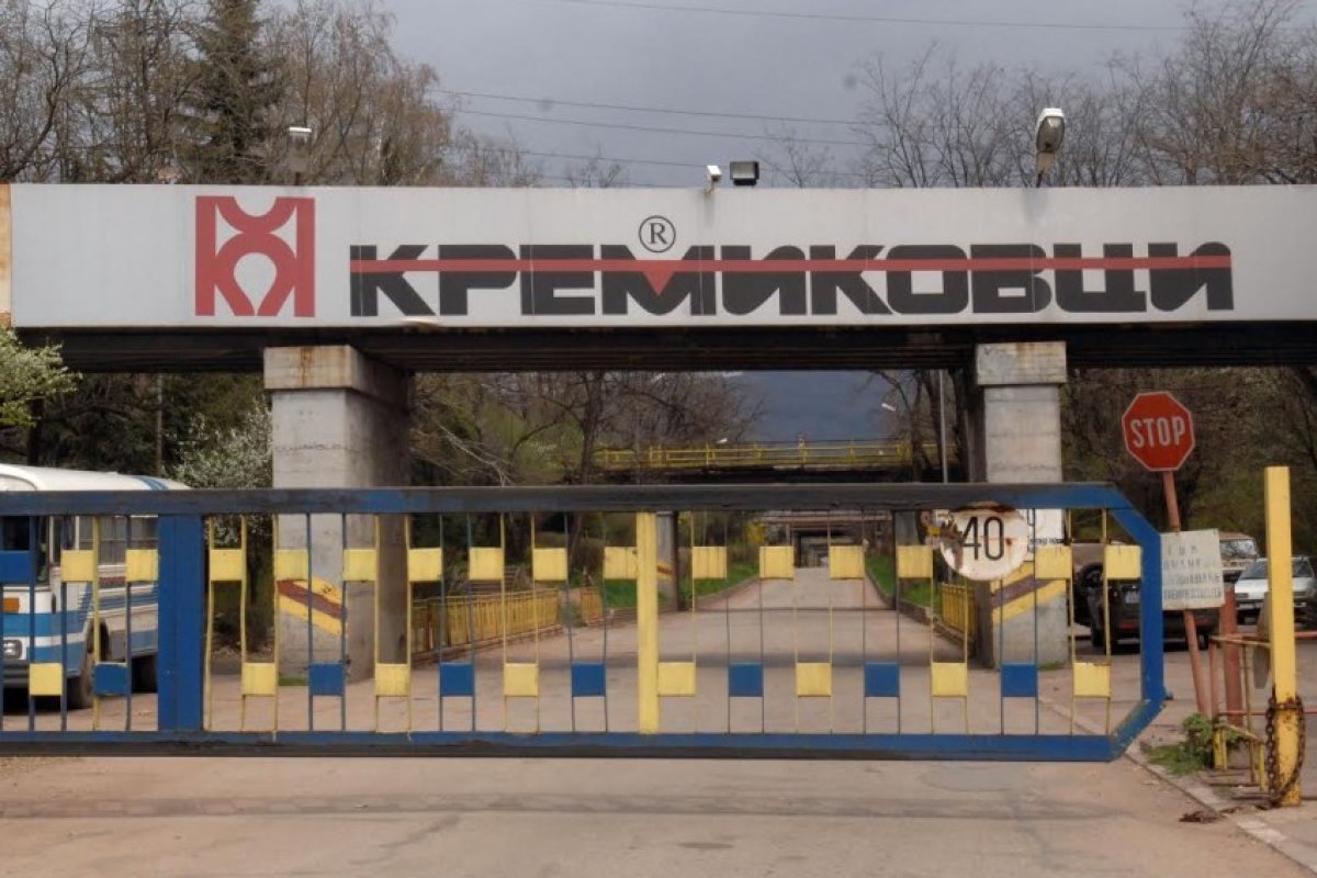 Fibank придоби активите на “Кремиковци”
