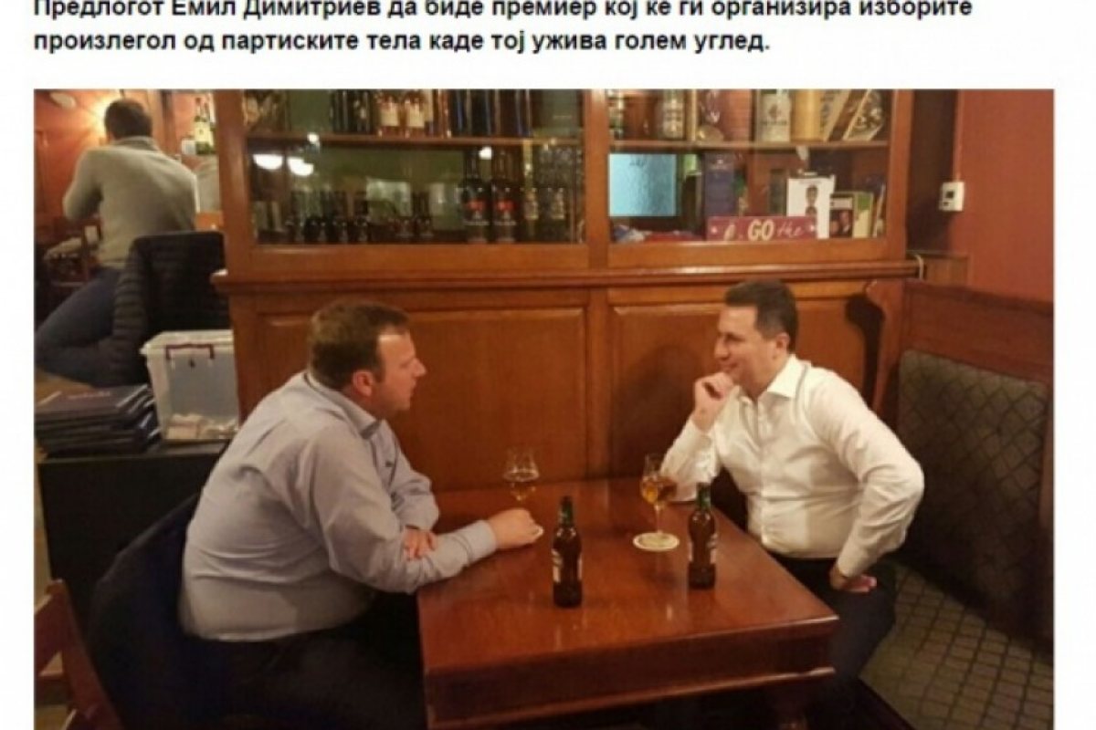 Груевски вече си е намерил заместник?