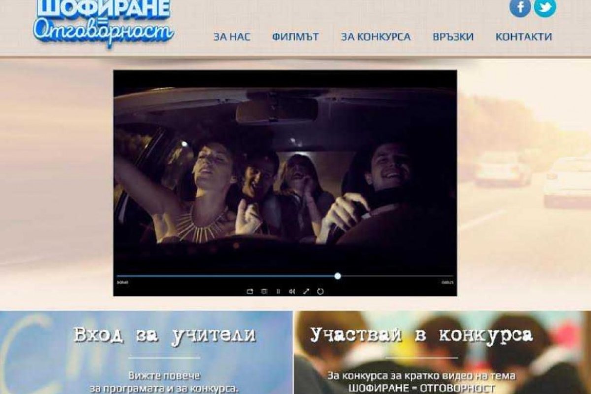 Това филмче гарантирано ще ви откаже да карате пили (ВИДЕО)
