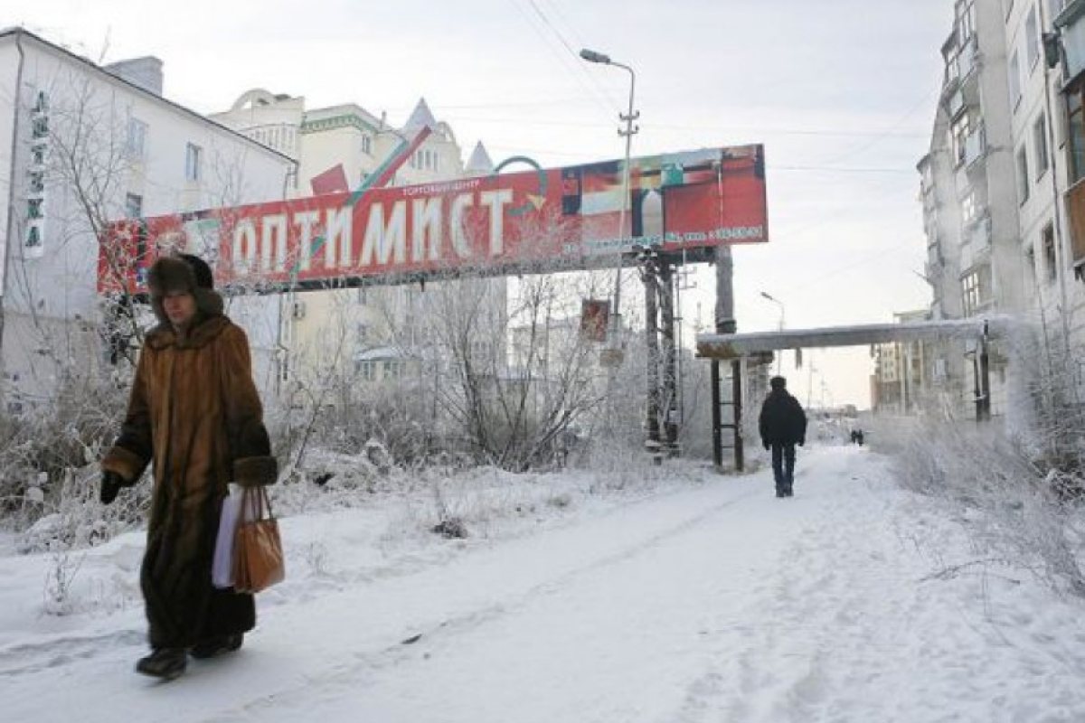 Кои са 5-те най-студени места в света (ГАЛЕРИЯ)