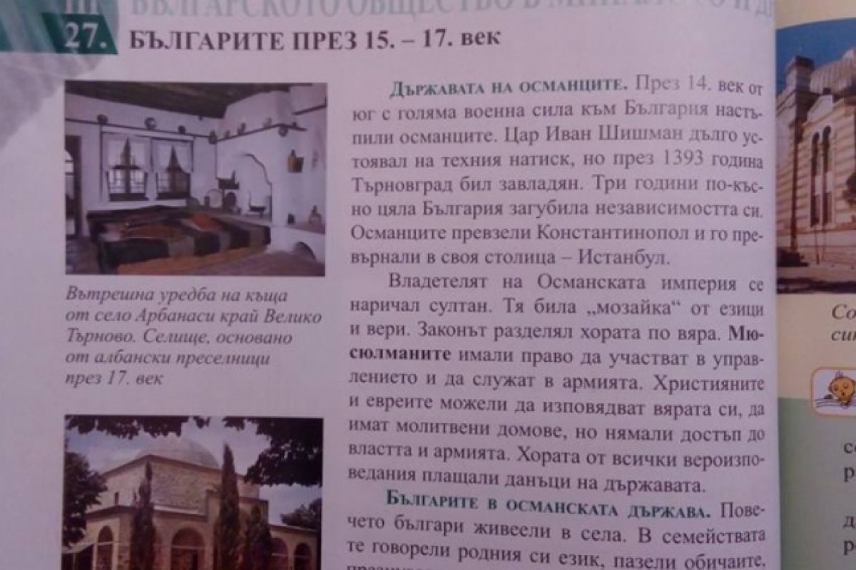 Левски събрал младежите и вдигнал въстание срещу императора!