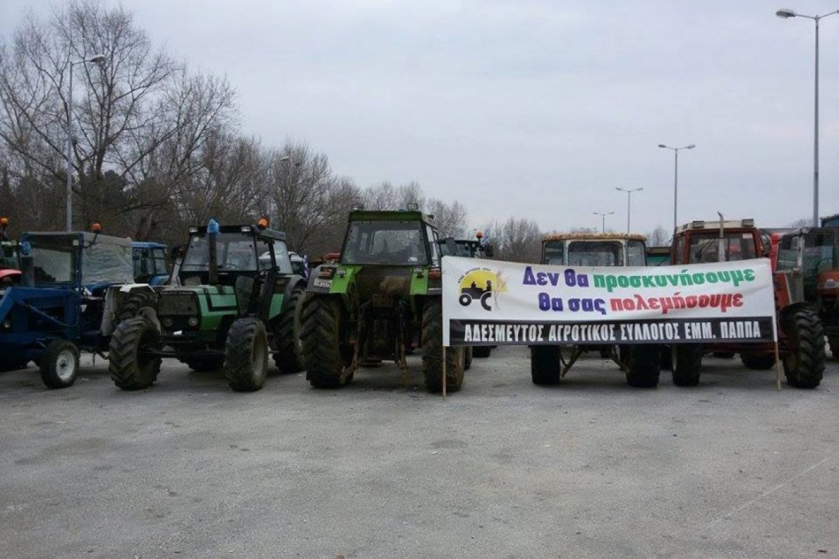 Гръцките фермери отново блокираха границата