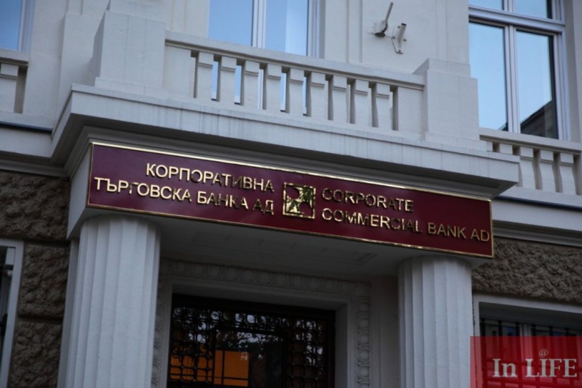Ето кои политици и магистрати са с кредити и влогове в КТБ