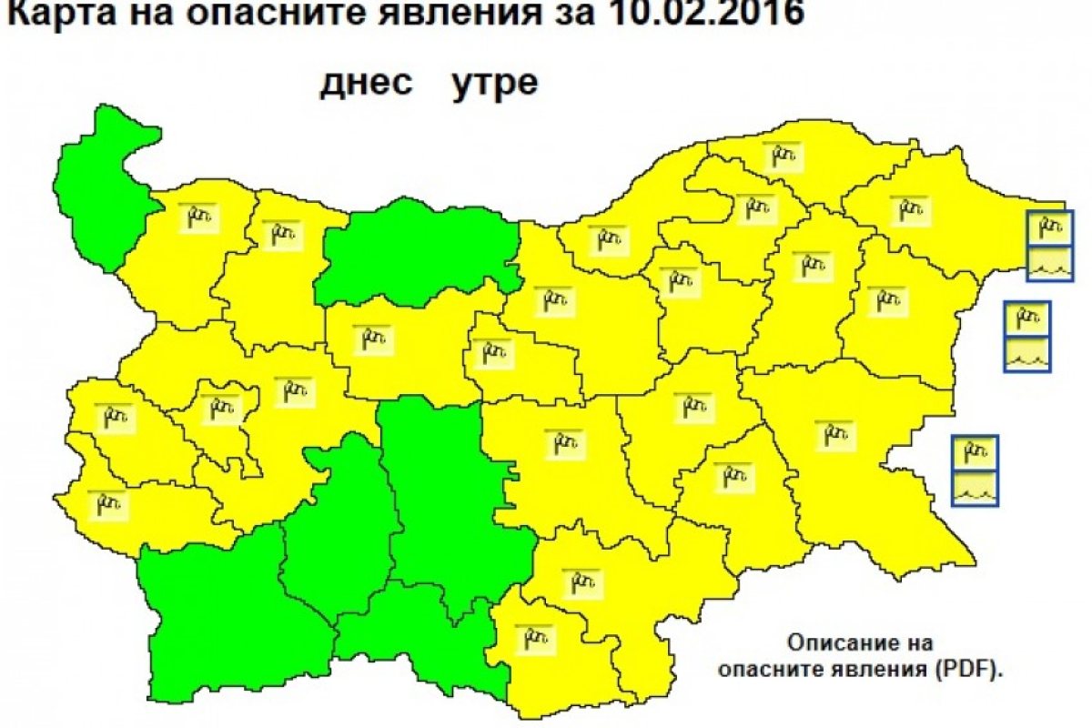 Жълт код за силен вятър в 22 области в България