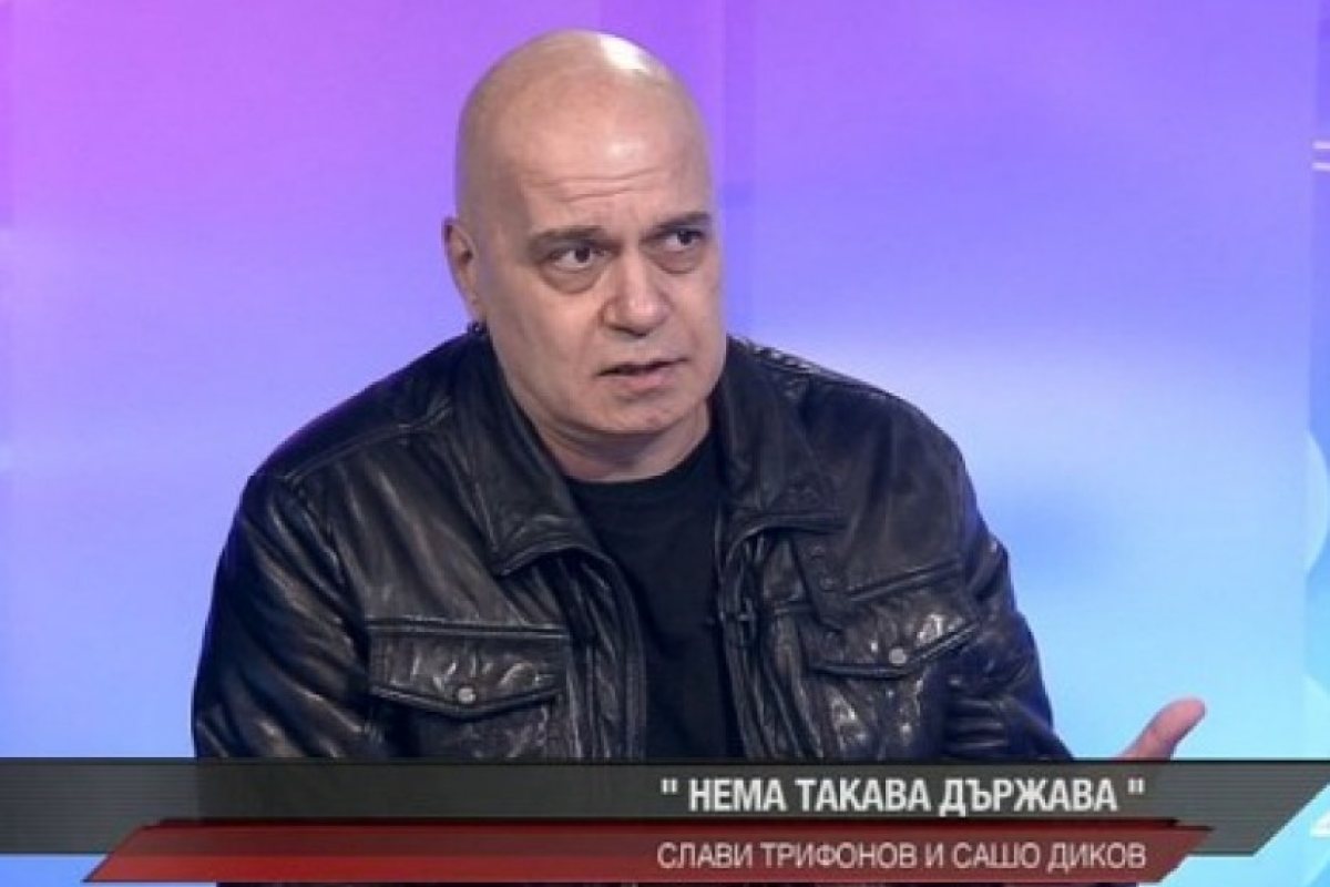 Слави: Искат да ме прекарат за референдума, няма да им позволя