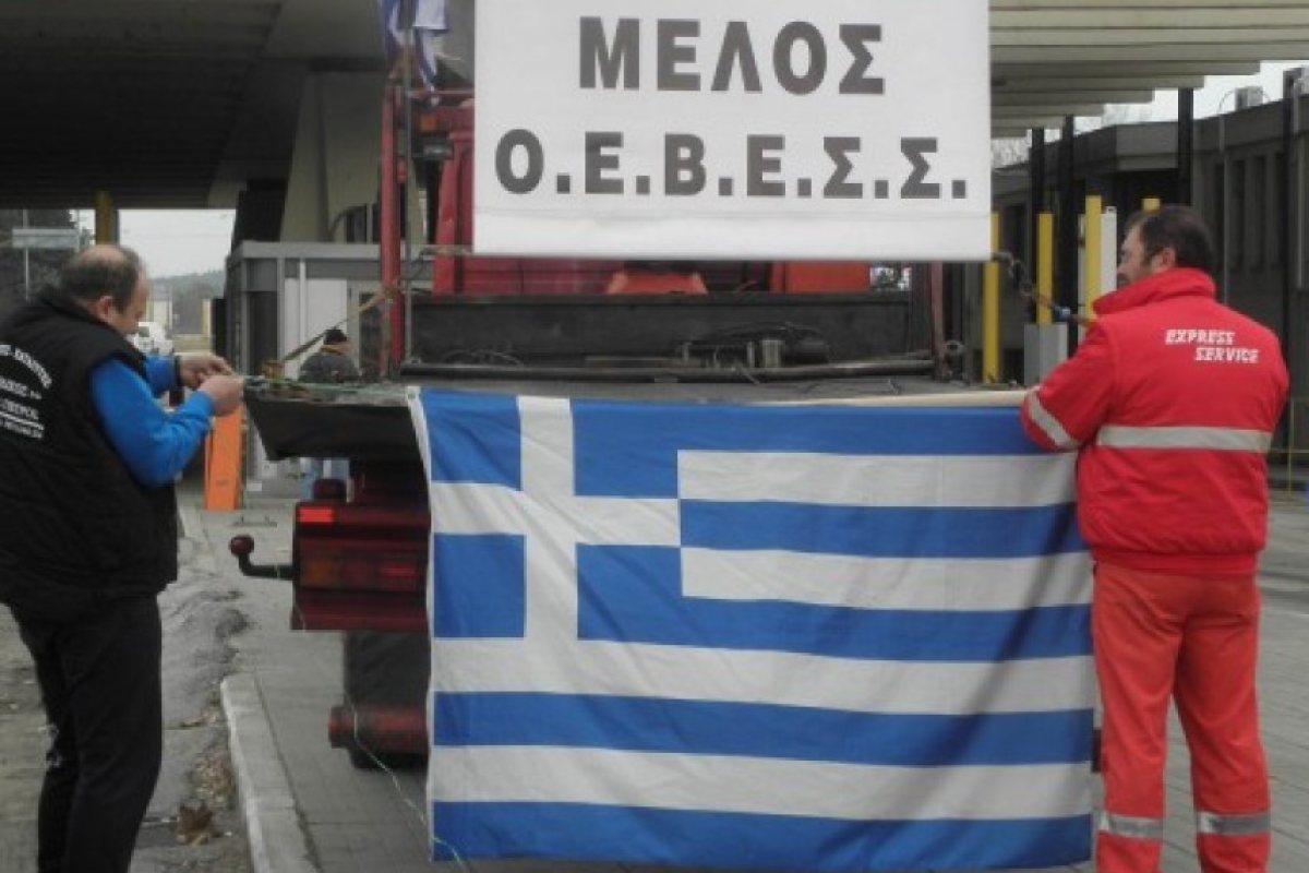 Ако сте тръгнали към Гърция и Турция...по-добре се откажете!