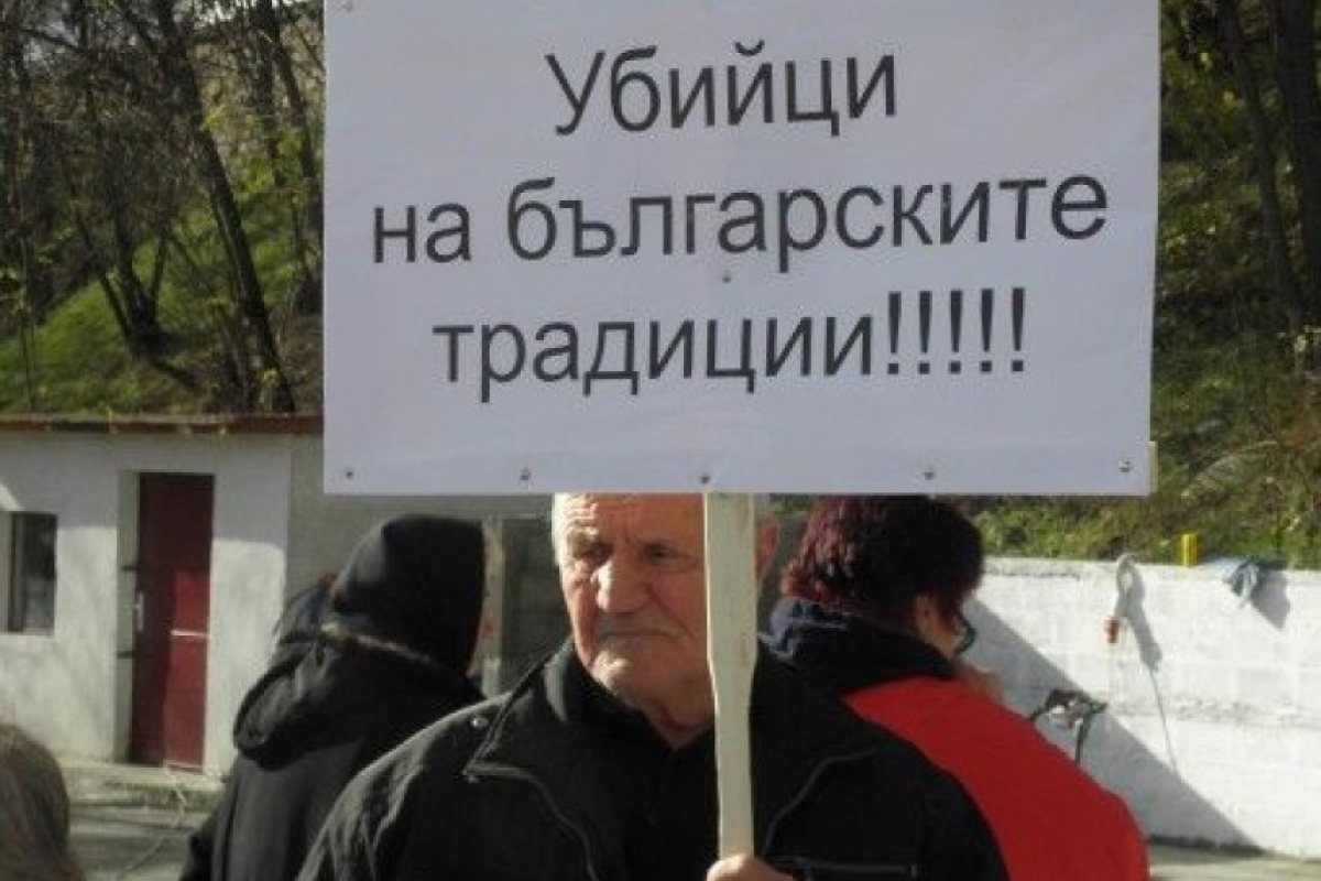 Производителите на домашна ракия търсят съдействие от Бойко Борисов