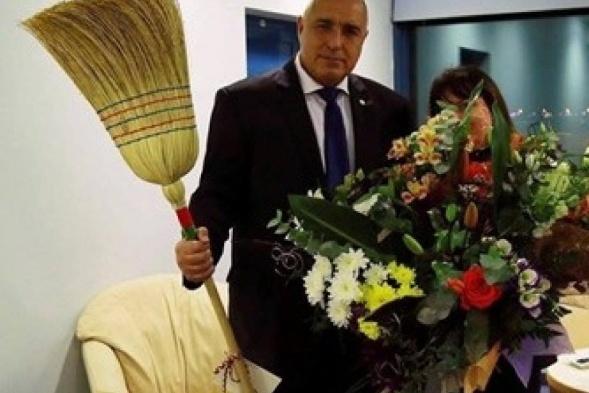 Бойко Борисов се хвали с метла