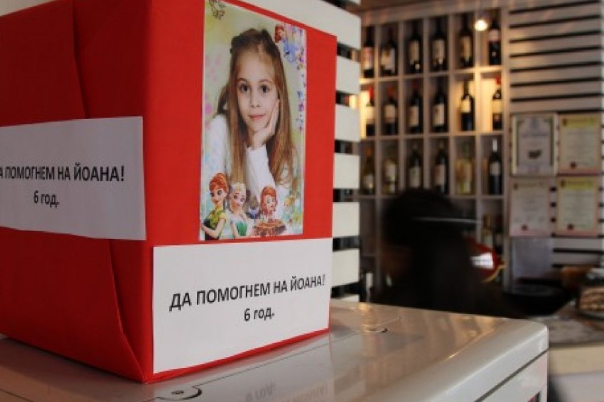 6-годишно момиченце се нуждае от нашата помощ!