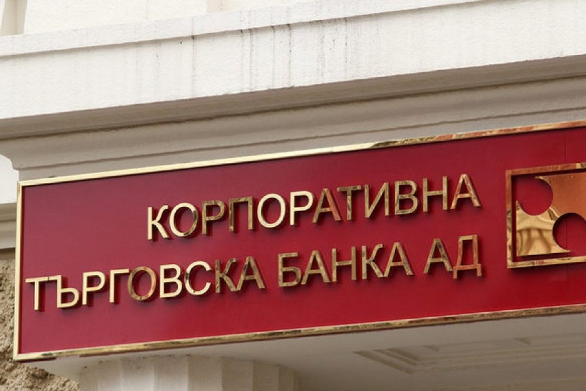 КТБ източена чрез 140 фирми?