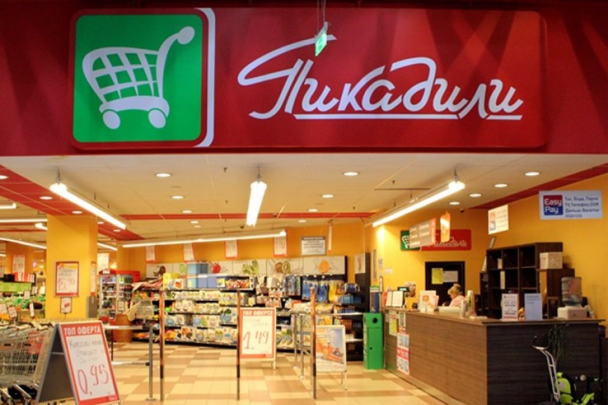 Продават "Пикадили"